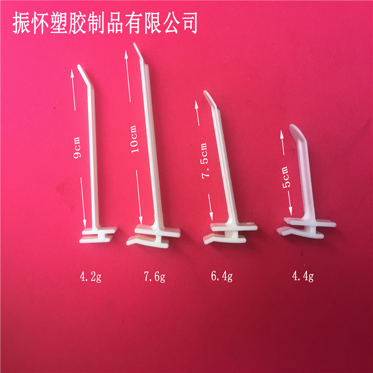 全新环保塑料塑胶 展架挂勾钩货架凹槽F带牙防滑展示架盒钩子厂家