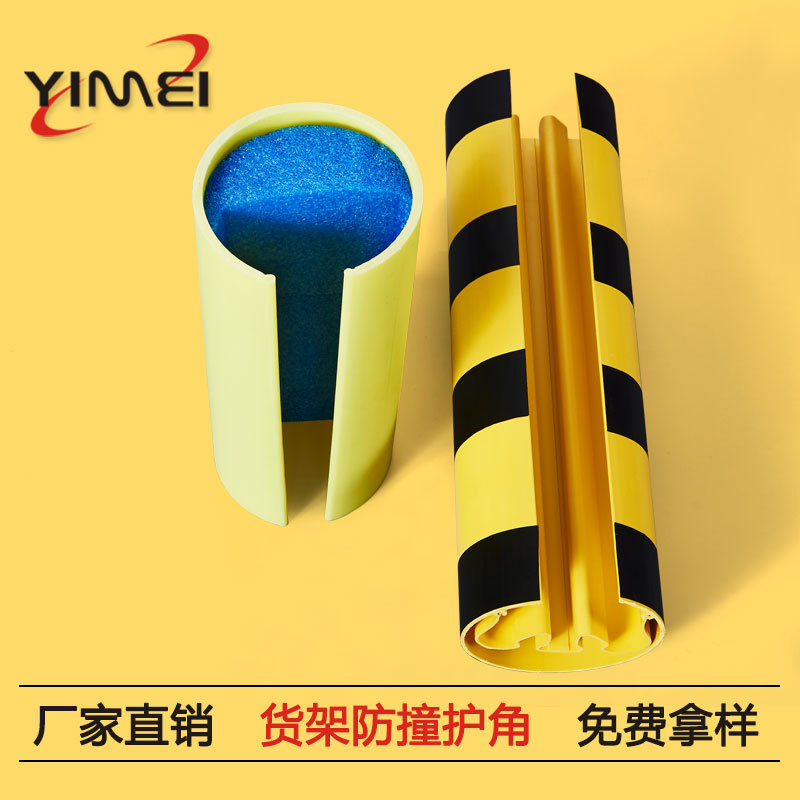 ���ҹ�Ӧ������ײ���� �������ܷ�ײ���Ǽ۸� 80-120mm