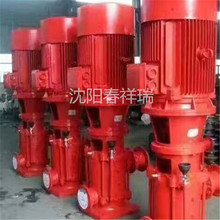 【批發供應】雲南昆明立式卧式消防泵/消防增壓穩壓泵