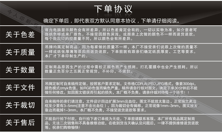 吊牌描述+水印切割_18