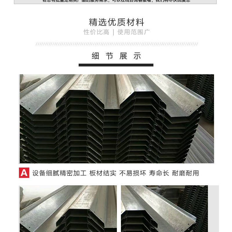 大棚配件詳情頁_05