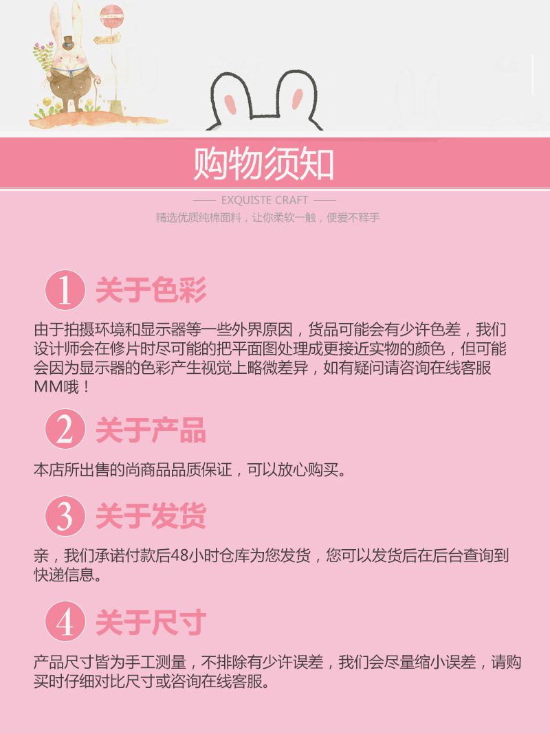 详情页-胎帽4_10