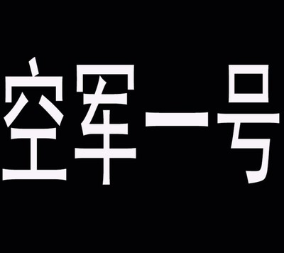 2020 Spring new pattern Air force one skate shoes lovers gym shoes leisure time White shoes Foreign trade The original single- On behalf of