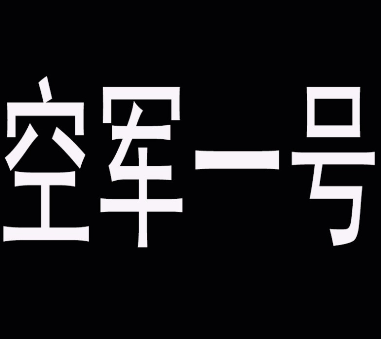 2020 Spring new pattern Air force one skate shoes lovers gym shoes leisure time White shoes Foreign trade The original single- On behalf of