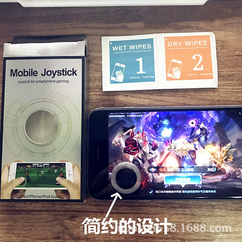 Мобильный телефон игровая ручка присоска ручная дорожная кулисная Кнопка управление три поколения четыре поколения пять поколений артефакт