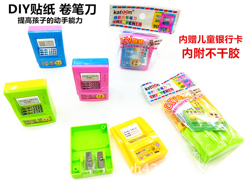 K-8919提款机DIY卷笔刀 展8
