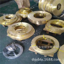 环保H62黄铜带 H65压延黄铜箔 H62黄铜片 镀镍镀锡黄铜卷带