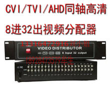 TVI/CVI/AHDͬSҕl14 8M32ͬS1080P