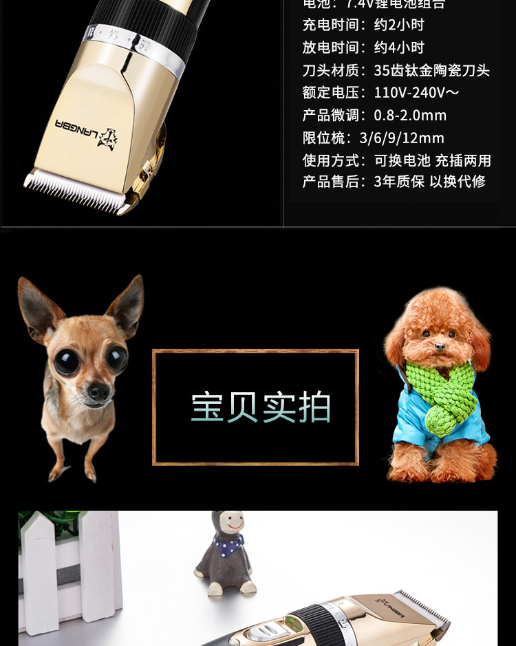 狼霸A53详情750_13