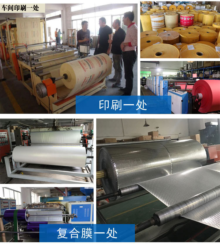 真正实力厂家_04