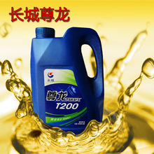 长城润滑油 柴油机油 CD20W50 15W40润滑油尊龙T200 正品出售