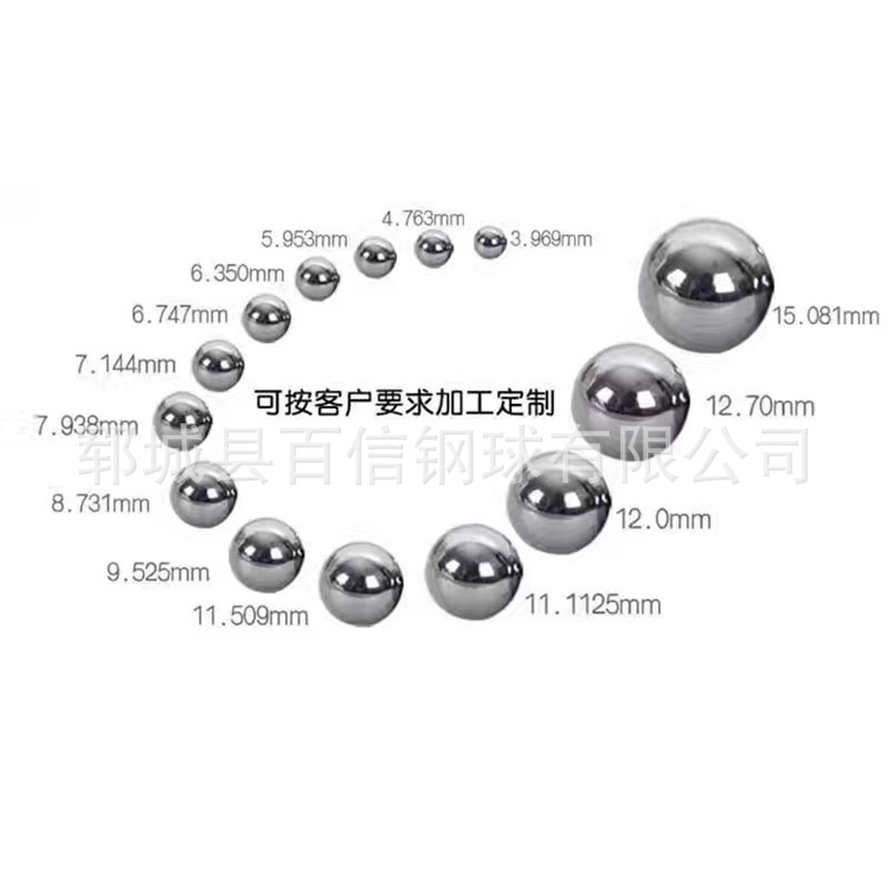 【厂家直销】不锈钢201材质钢球钢珠滚珠3mm3.5mm4mm2.75mm耐磨