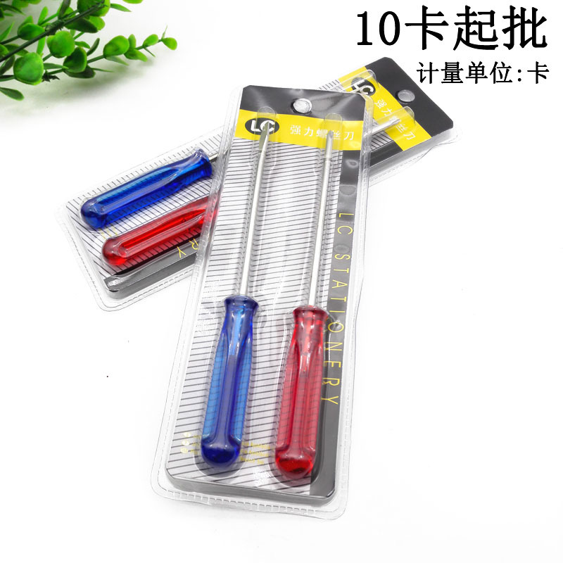 D2233 6寸水晶起子两件套 双用起子套装 螺丝刀 2元两元百货