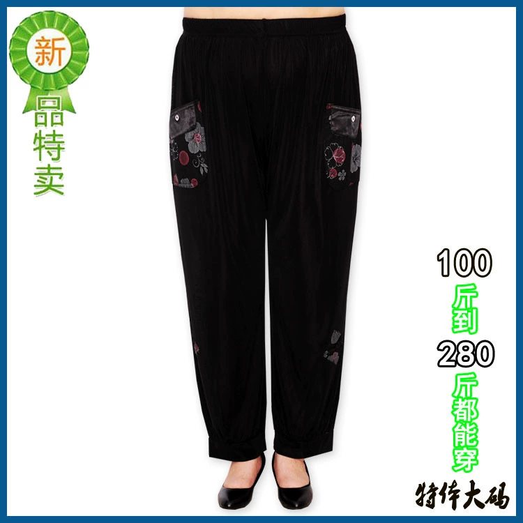 1516 Свежие прямые брюки Брюки до щиколотки, низ для среднего и пожилого возраста 200 Jin, женские черные ледяные летние брюки, Новинка