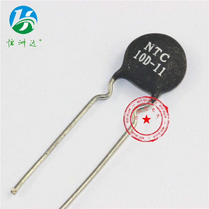 NTC负温系数热敏电阻10D-11 现货10D-11