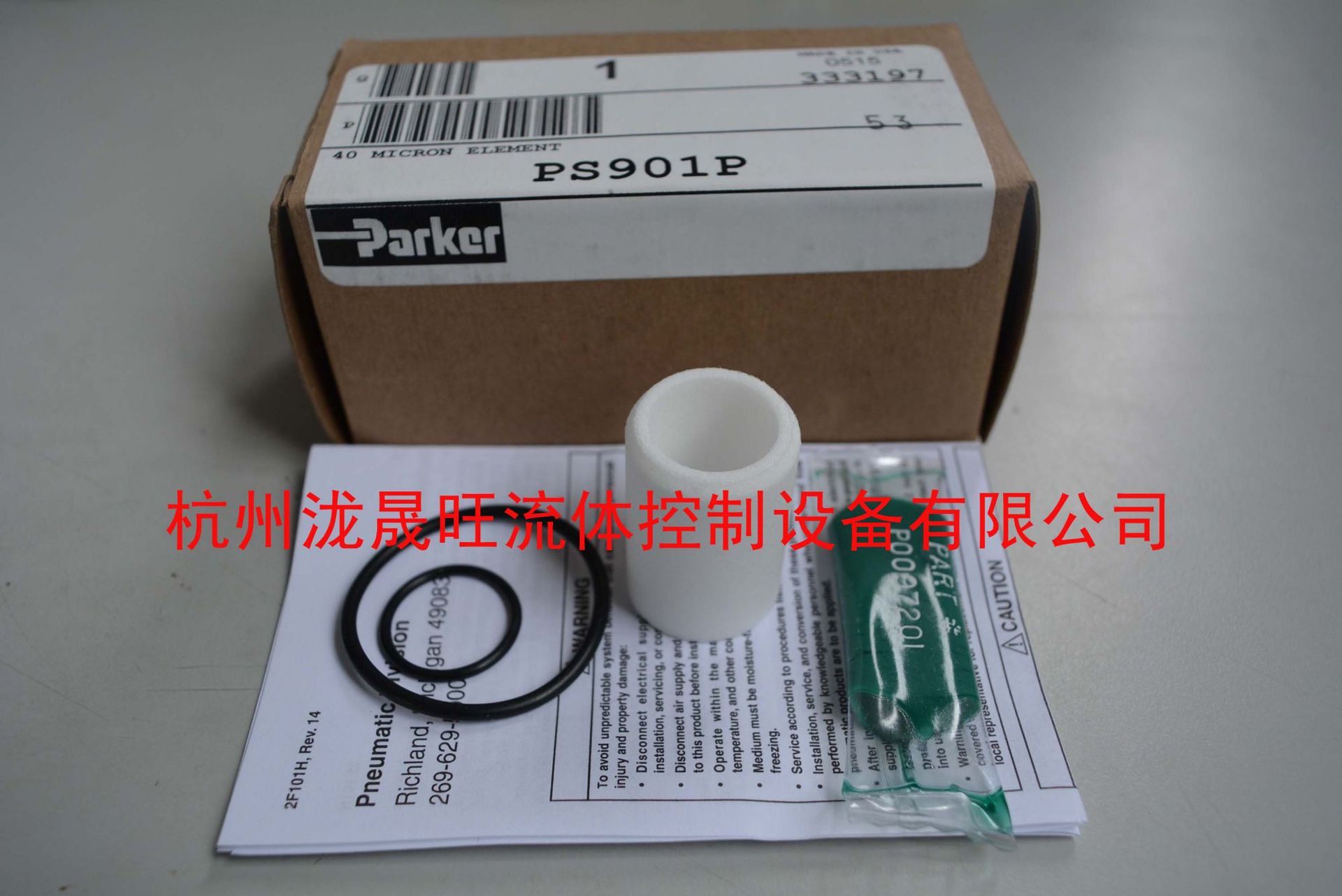 派克/PARKER 空气滤芯 PS901P 特价供应