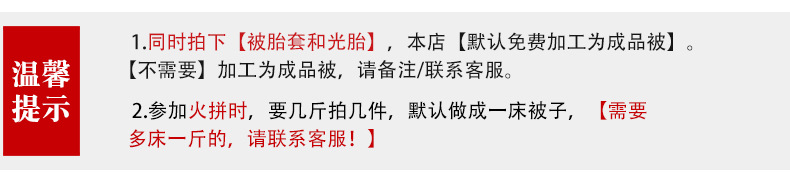 2017详情上通栏_05