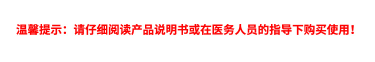 注意事项