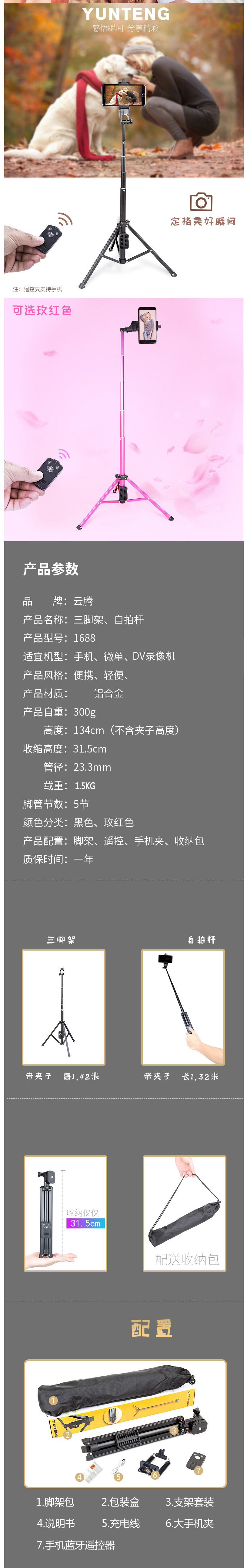 Bâton selfie en Alliage d aluminium - Ref 3386630 Image 8