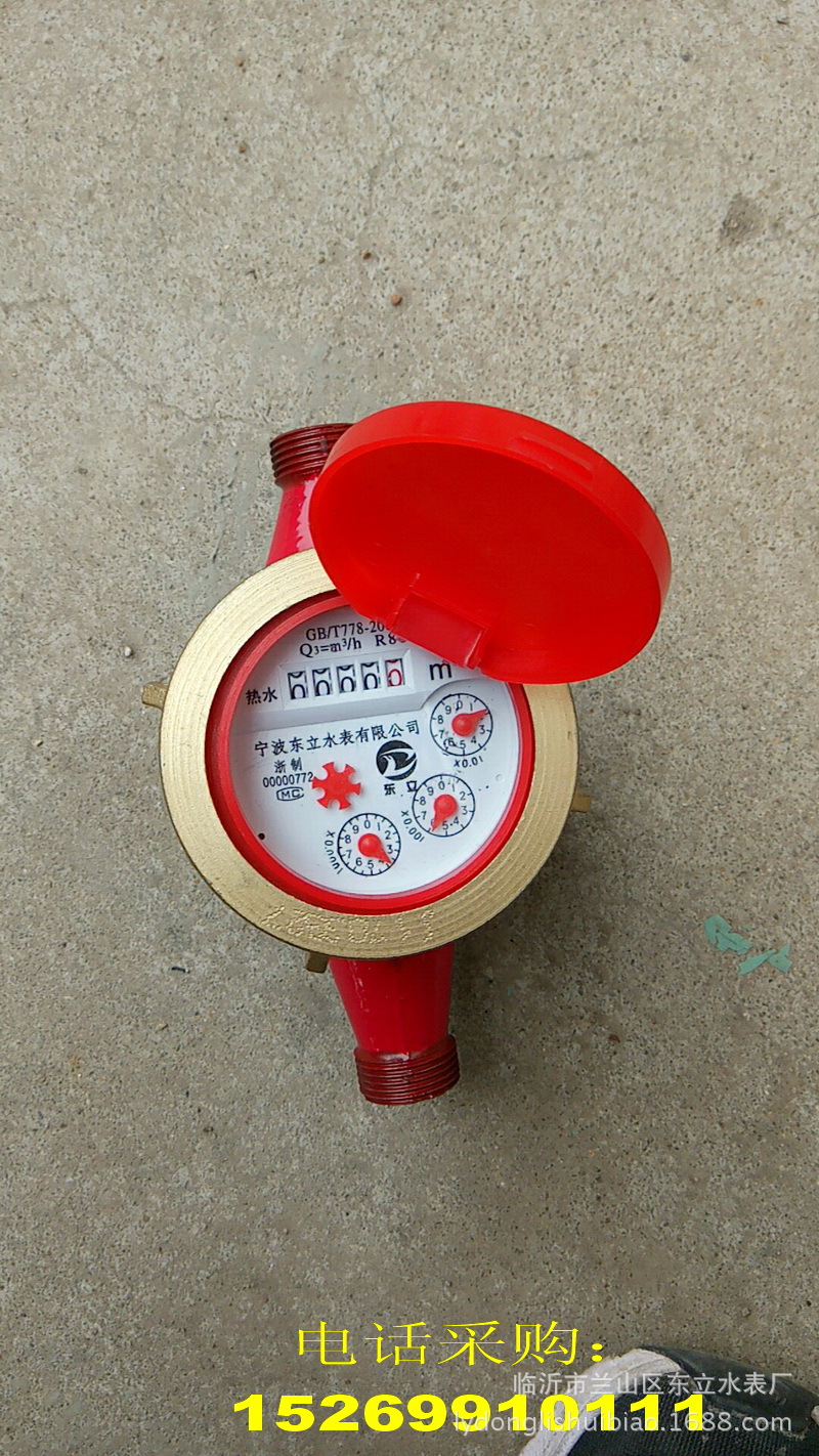 wx_camera_1490340270761