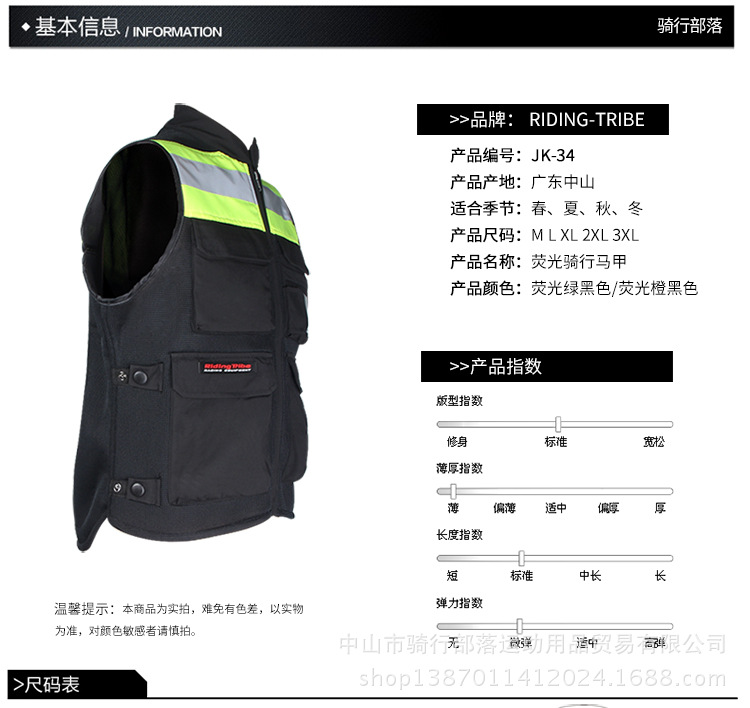 JK-34-750详情_02