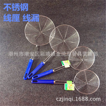 不锈钢盘丝线漏勺子家用小捞饺子面线漏壳油炸厘线篱厘沥水油漏勺