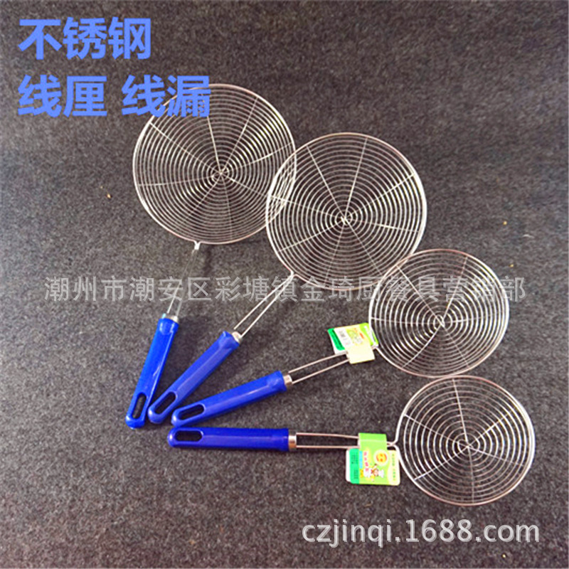 不锈钢盘丝线漏勺子家用小捞饺子面线漏壳油炸厘线篱厘沥水油漏勺