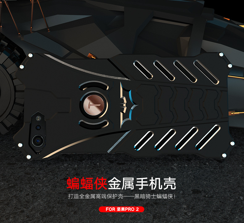 R-Just Batman Shockproof Aluminum Shell Metal Case with Custom Batarang Stent for Smartisan Nut Pro 2