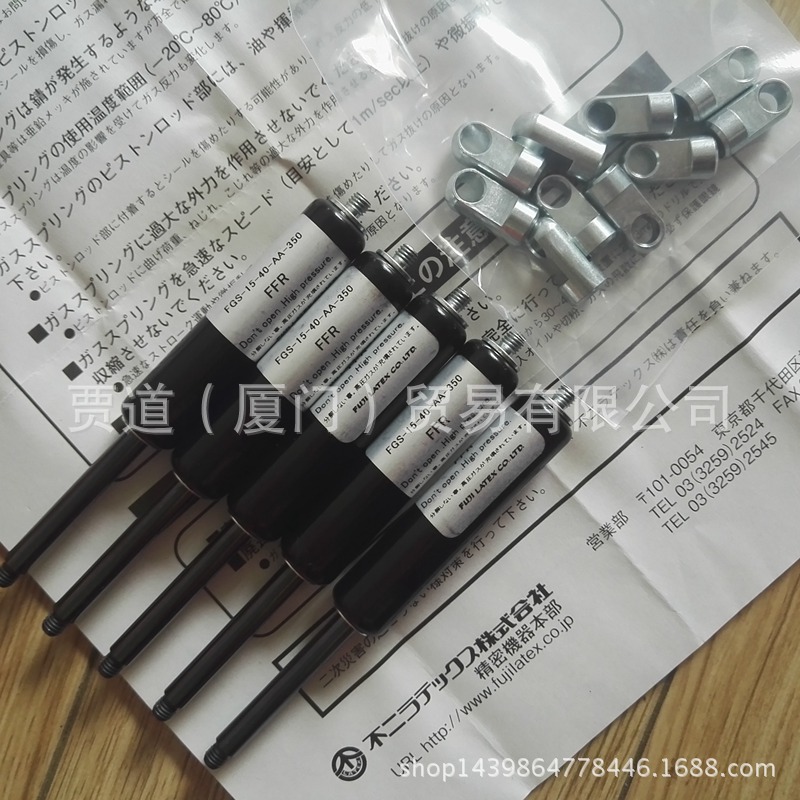 FGS-15-40-AA-350不二精器FujiLatex氮气弹簧BB CC DD EE FF