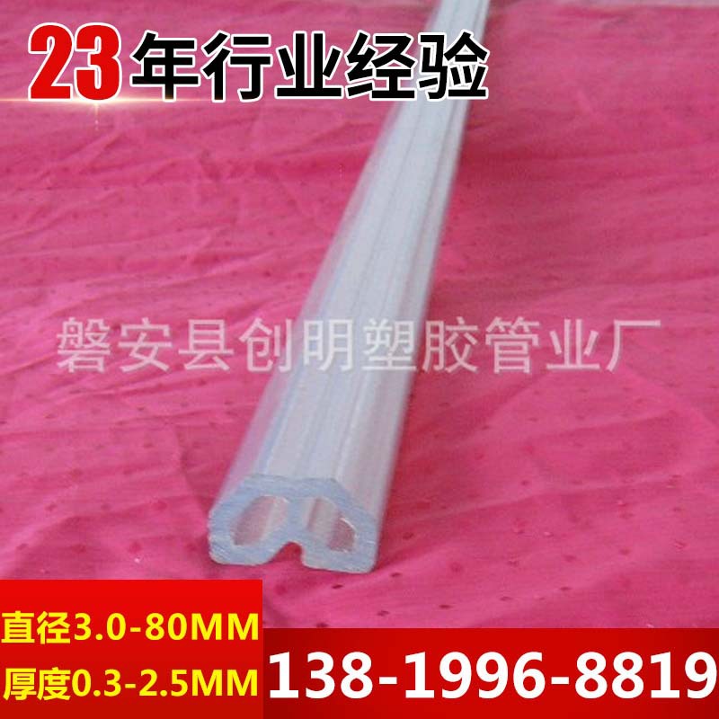 厂家供应 护栏管雾面pc管 奶白色pc耐高温耐压管包装透明塑胶PC管