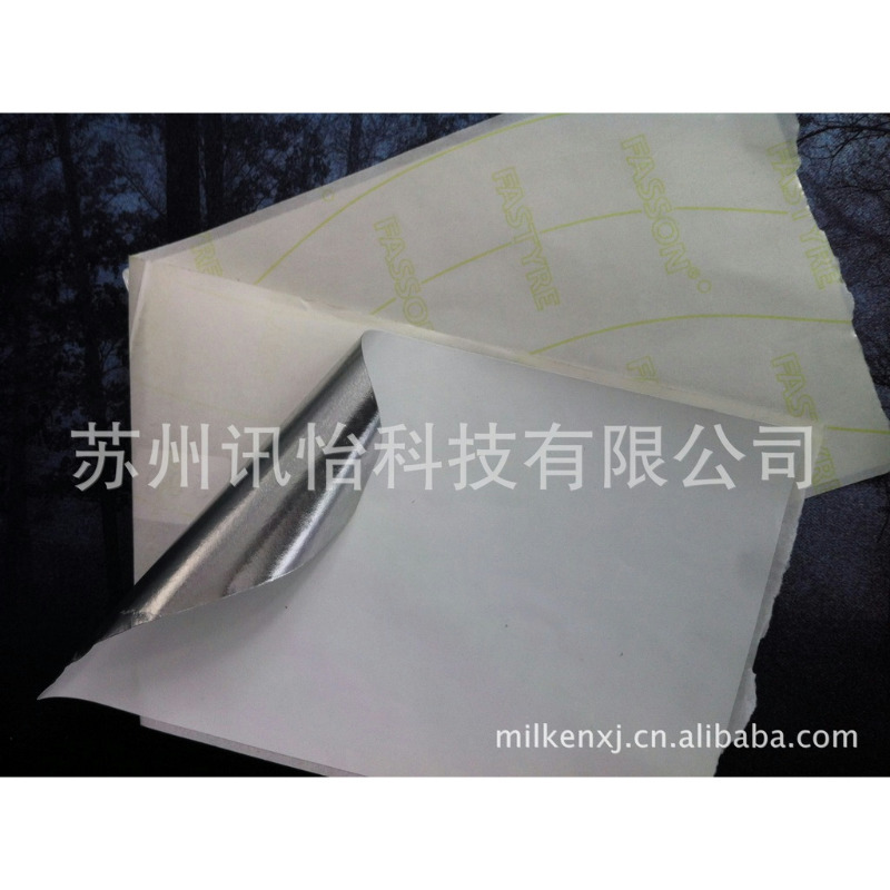 绵竹市艾利丹尼森太阳能灯具标签模切彩印厂滤袋绵竹市艾利丹尼森