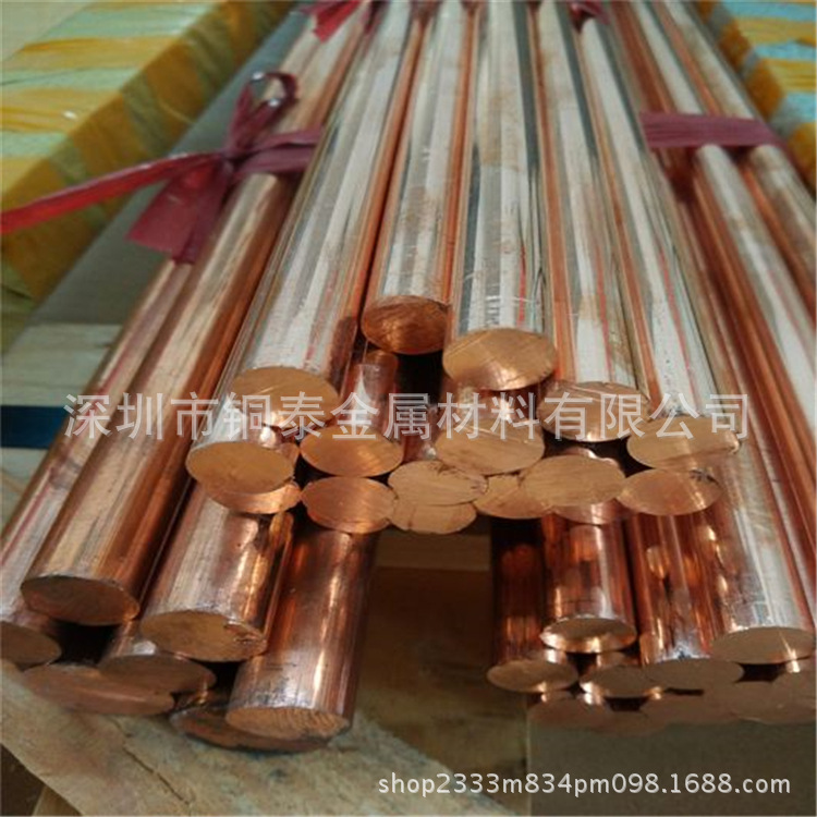 厂家生产优质紫铜棒 铜条 紫铜圆棒 实心铜棒现货供应