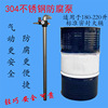 Direct selling Stainless steel Corrosion Pneumatic Chemical pump Shenzhen 200 Dedicated Liquid pump 70S Type bucket pump