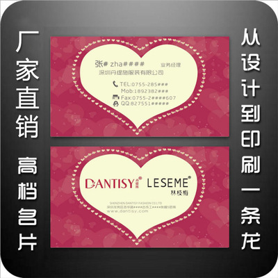 [Business card customization]Make-up Wedding 300 Grams of coated paper business card design make 14