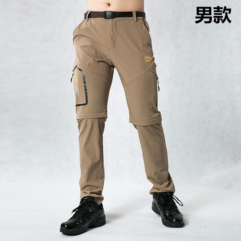 Khaki men