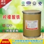 食用营养强化剂