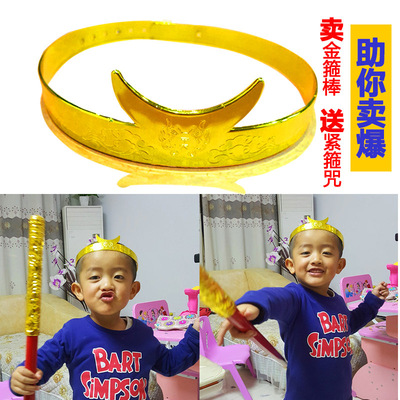 鄭州發貨緊箍咒兒童玩具旅遊工藝品 地攤景區廟會熱賣孫悟空頭箍