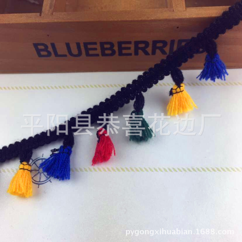 四色扫把流苏