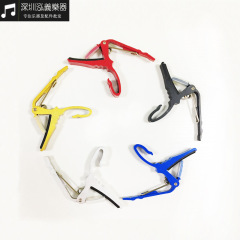 小手抓變調夾民謠電木吉他移調夾尤克里里金屬變調夾廠家批發