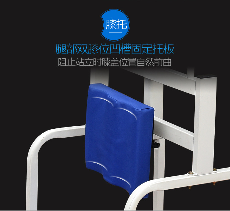 22-刘俊旺-站立架详情_09