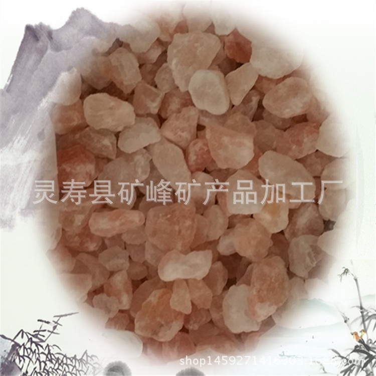 批发汗蒸房盐屋材料喜马拉雅盐块 水晶盐颗粒 盐灯 盐砖