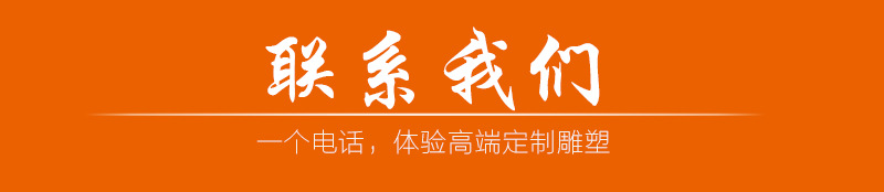 联系我们标题