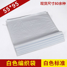 ��ɫ�������S�ҹ������f�W��������Ƥ�����b���ۻ������55*95