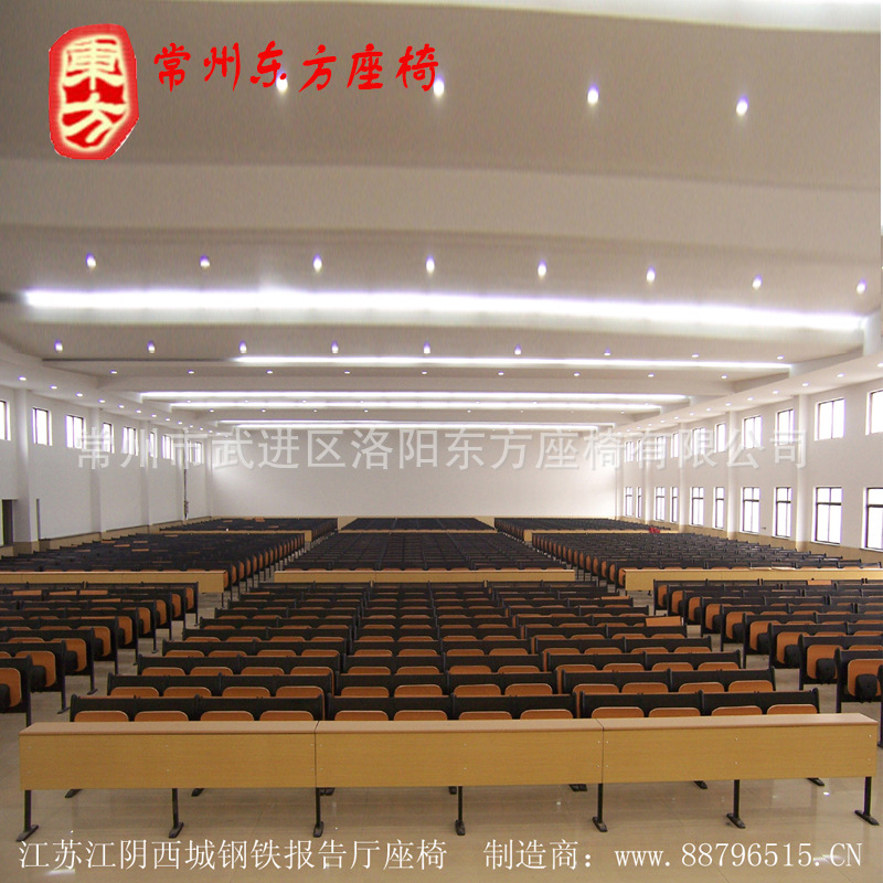 江苏江阴西城钢铁报告厅-