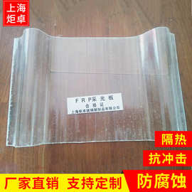 上海采光板阳光瓦生产厂家图片视频按需要定制颜色瓦型