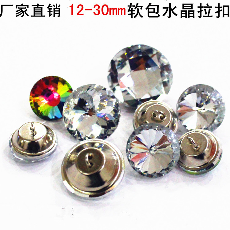 软包水晶扣子批发  沙发水晶钻扣  软包扣水晶拉扣  背景墙装饰扣|ru