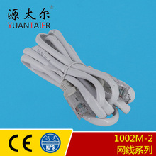 1002M-2 ֱ�N ��Ʒ�W�j���� 10m�������Գ���W�� CCA�W�j��