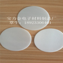 ����ƿ�wpe��ͨ�l�݉|Ƭ PE�Ͱl�݉|Ƭ ���z�ܷ�|Ƭ �p�渲Ĥ