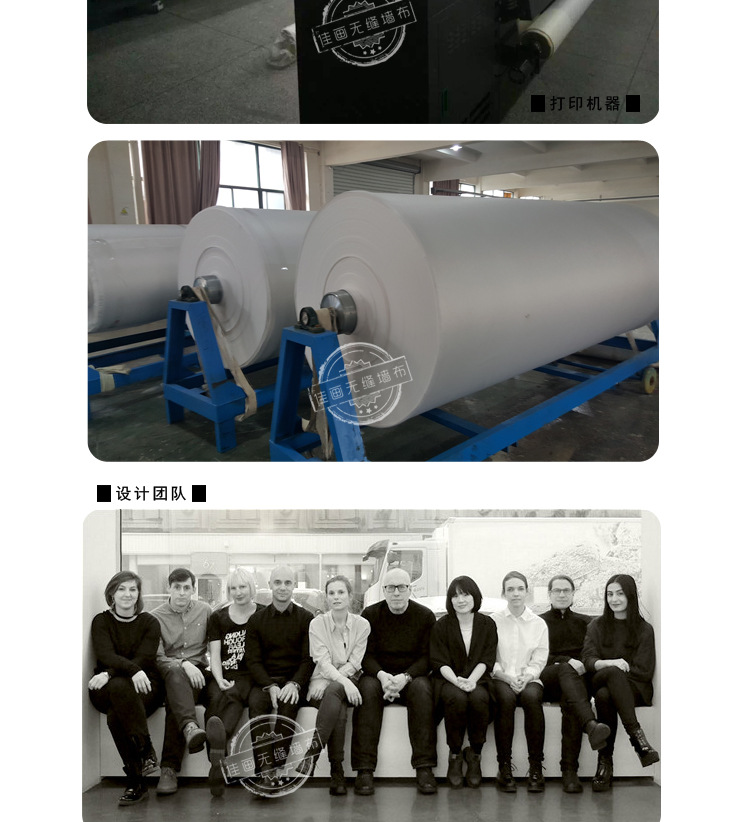 Affiche murale géante - Ref 2455555 Image 17