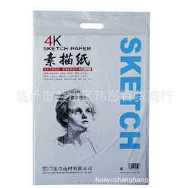 画纸、画布;其他美术用品;画夹画板